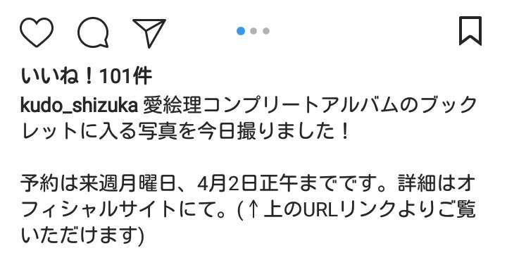 工藤静香、自撮りしたレギンス姿を披露するも「下半身が細すぎる」と騒然