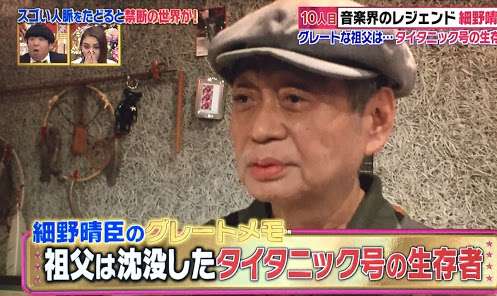 「タイタニック」をとことん語り合おう！