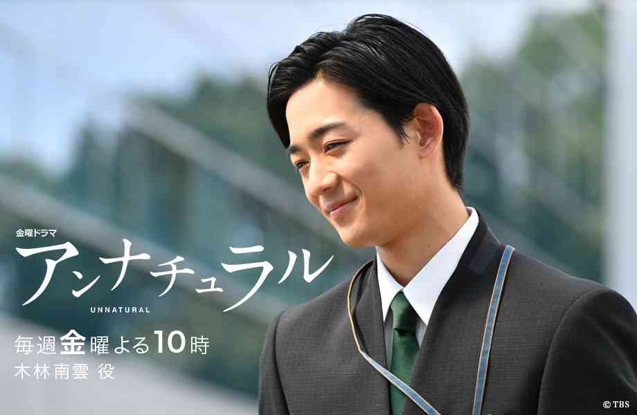 若手俳優の中で誰が一番イケメン?