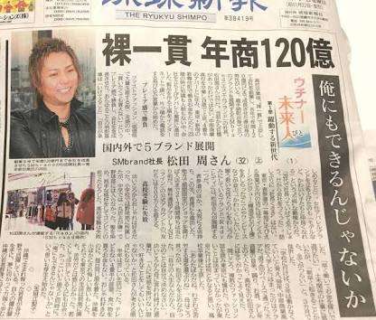 元agehaモデルを語りませんか?