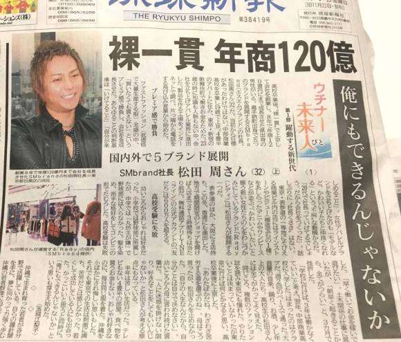 元agehaモデルを語りませんか?