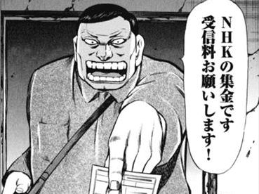 ワンセグ携帯の受信契約、NHK側勝訴　東京高裁も支持