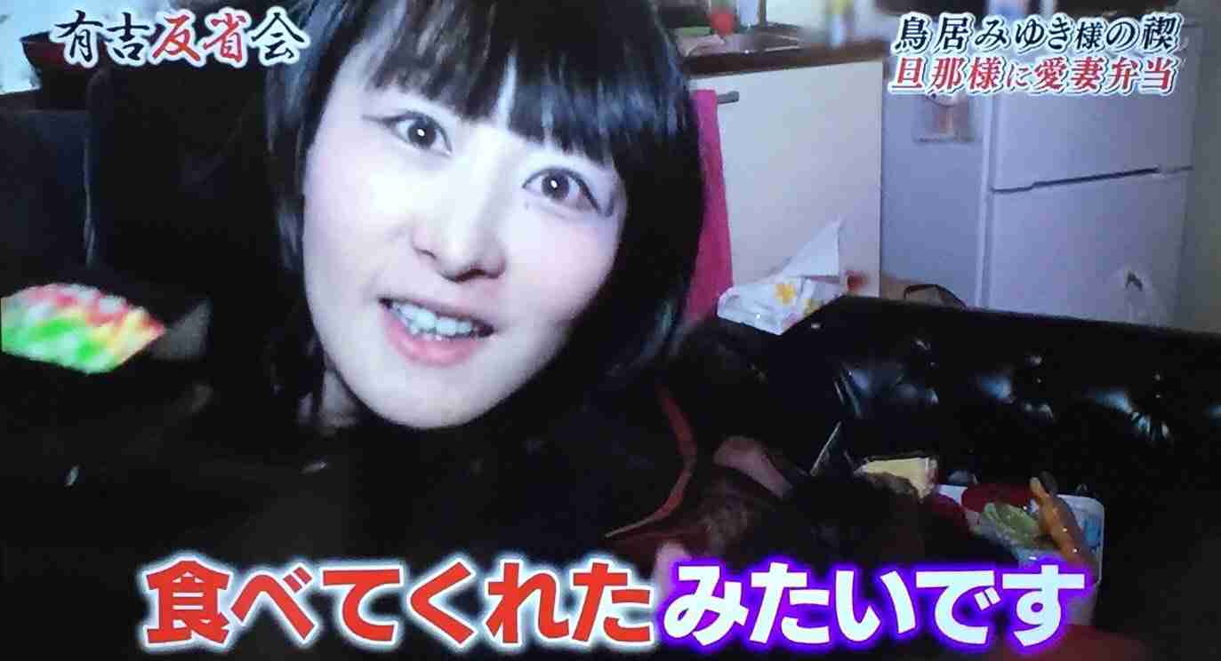 鳥居みゆき、夫婦生活を告白 自宅の様子を公開