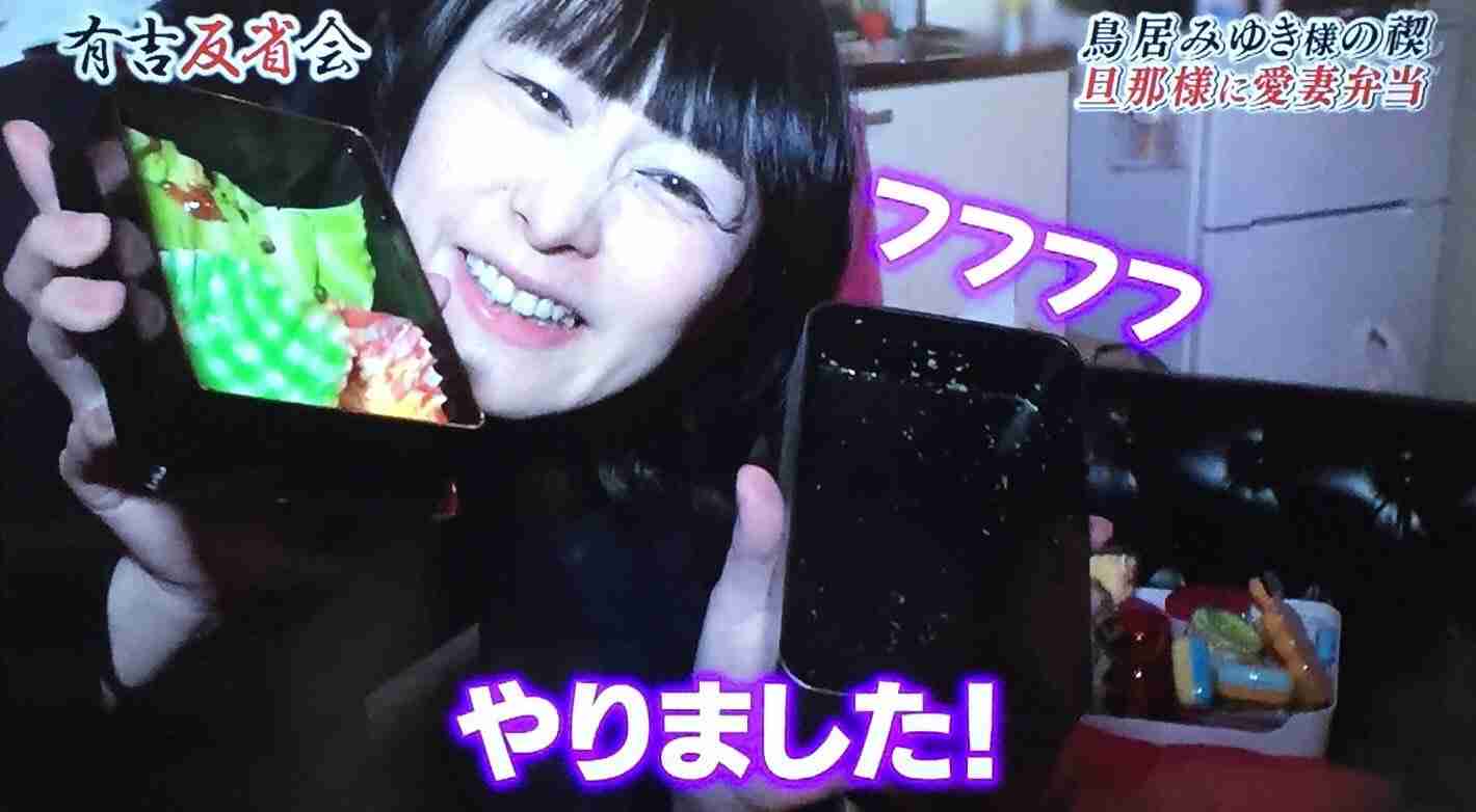 鳥居みゆき、夫婦生活を告白 自宅の様子を公開