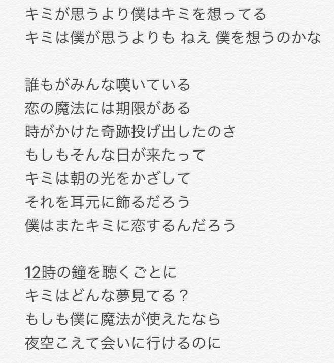 ガルちゃんアラサーカラオケ女子会part2