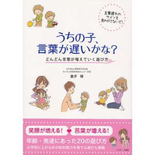 1歳児の母が語るトピ Part8