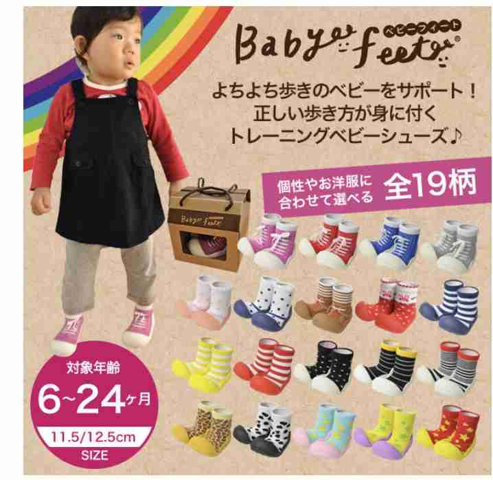 1歳児の母が語るトピ Part8