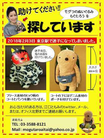 【あそこに忘れた】最近失くしてしまった物【取りにはいけない】