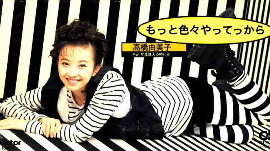 高橋由美子　不倫疑惑報道で謝罪「理性欠いた時間を過ごしたのは確か」