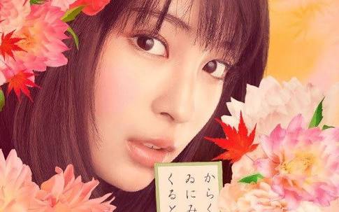 「すずにしか見えない」　広瀬すずそっくりのアリスに「似すぎ」の声