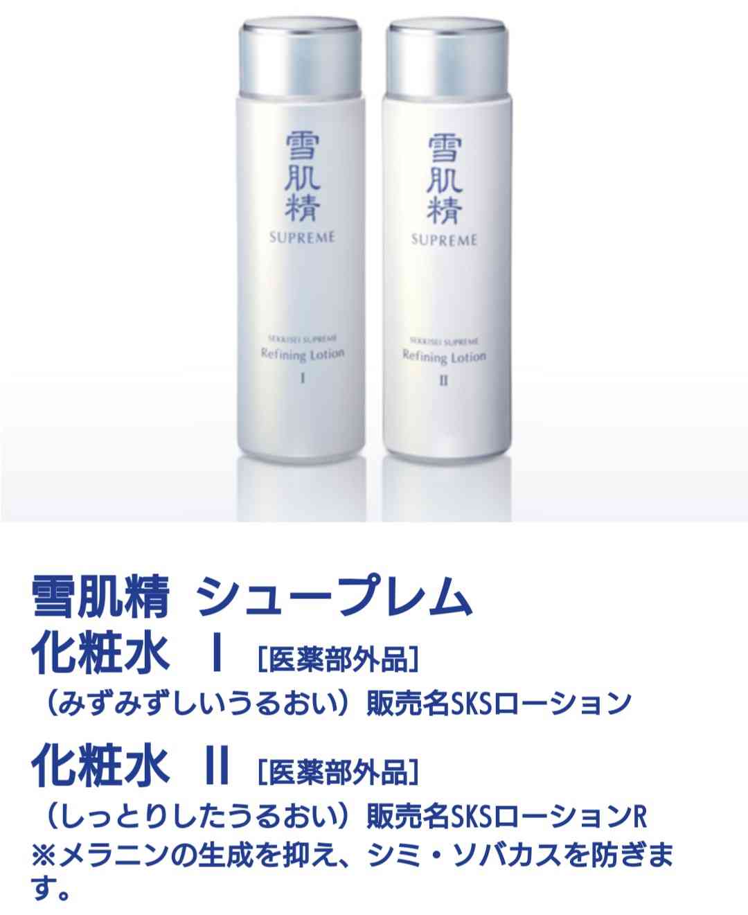 化粧品ライン使いしてる方 ガールズちゃんねる Girls Channel