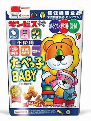 ギンビスのお菓子を語ろう！