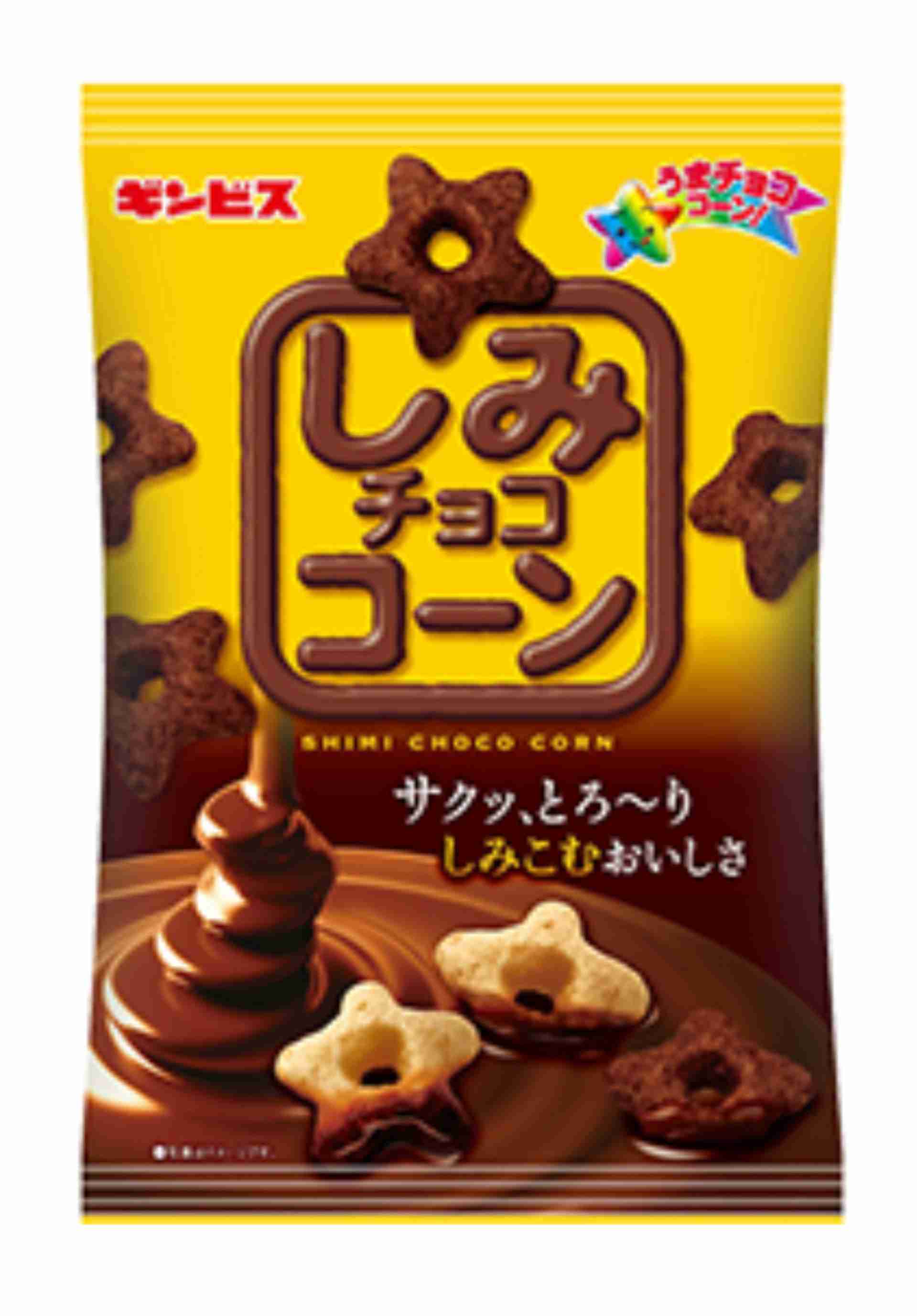 ギンビスのお菓子を語ろう！