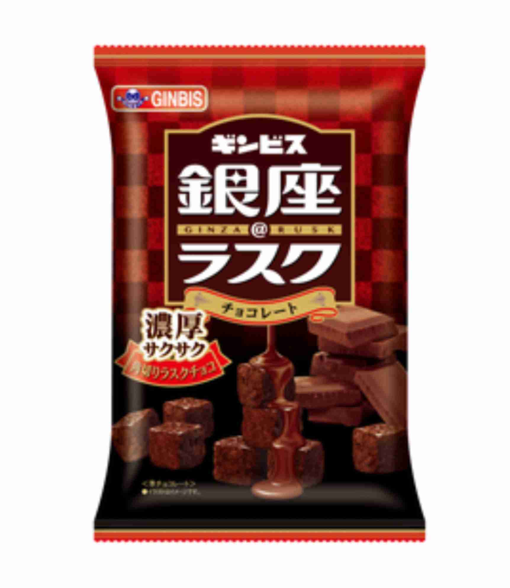 ギンビスのお菓子を語ろう！