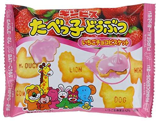 ギンビスのお菓子を語ろう！
