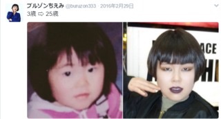 かわいいと思う女芸人