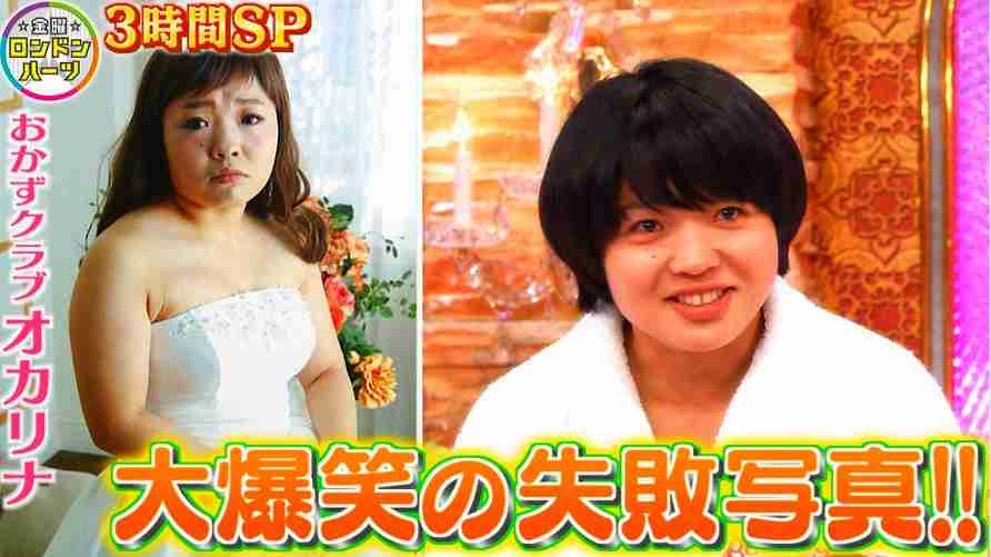 かわいいと思う女芸人