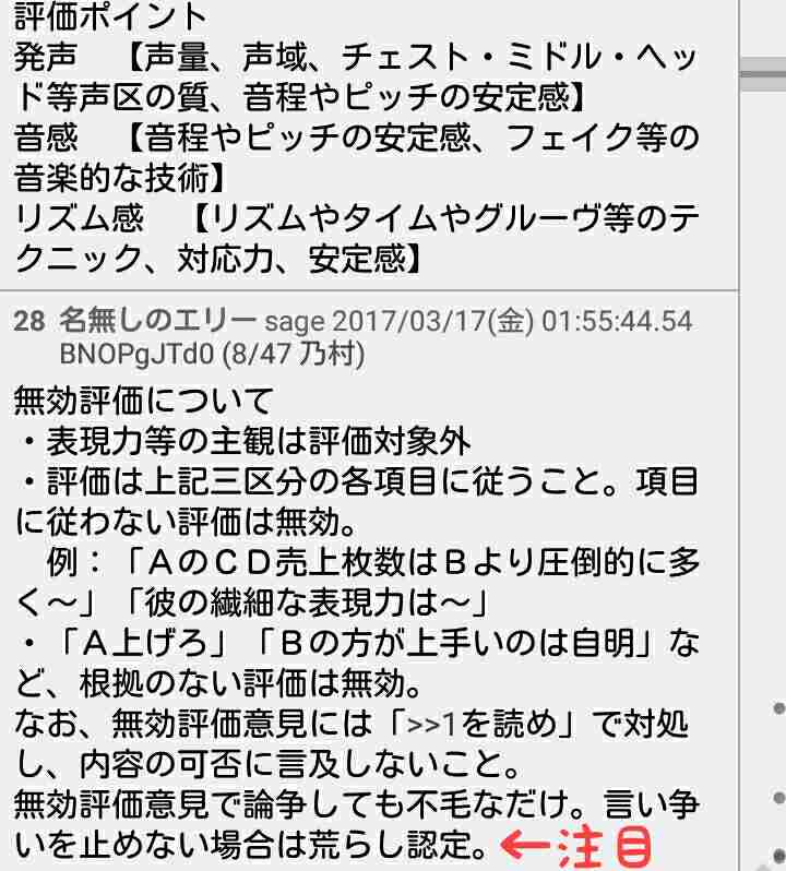 歌上手いジャニーズ