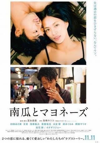 雰囲気が好きな芸能人