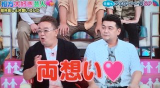 雰囲気が好きな芸能人
