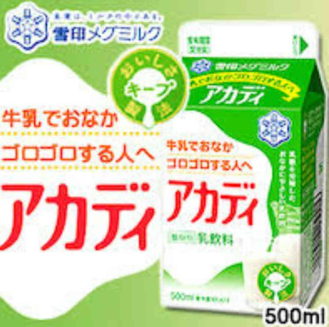 乳糖不耐症の方