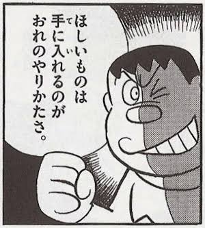 お金、男、親友、家族、順番を付けるとしたら？