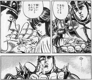 北斗の拳「愛ゆえに人は苦しまねばならぬ！」道徳教科書、漫画の名言登場「3月のライオン」も