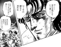 北斗の拳「愛ゆえに人は苦しまねばならぬ！」道徳教科書、漫画の名言登場「3月のライオン」も