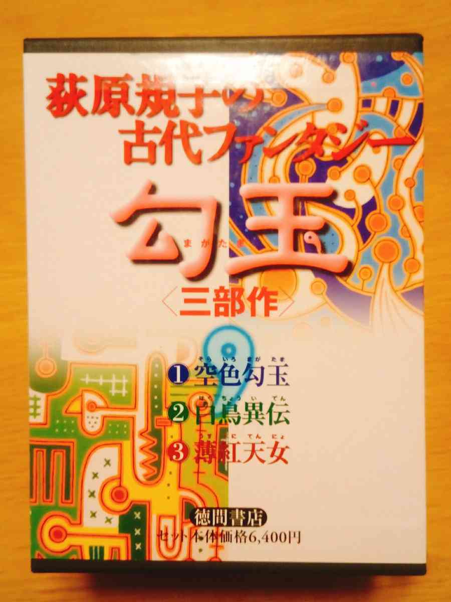 何年経っても好きな小説