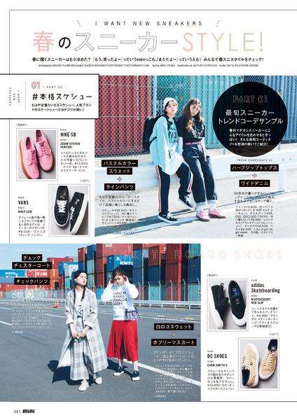 少年顔に似合う服装は?