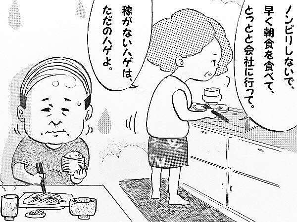 ペパーミントに抗男性ホルモン作用を確認・育毛効果に期待!