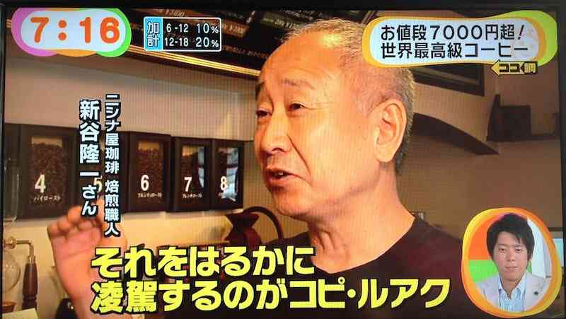 元SMAPが「クソ柄」の映画オリジナルグッズを販売の切ない波紋！