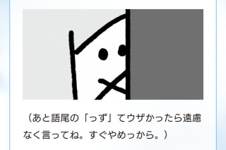元SMAPが「クソ柄」の映画オリジナルグッズを販売の切ない波紋！