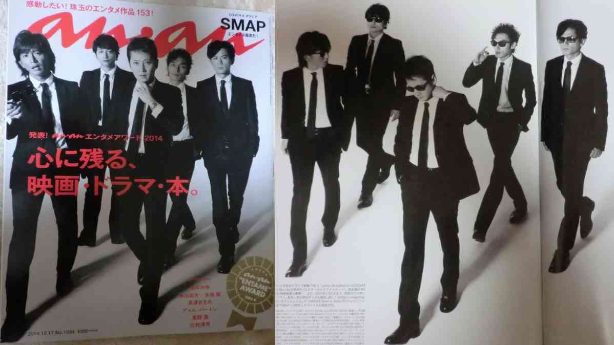 元SMAPが「クソ柄」の映画オリジナルグッズを販売の切ない波紋！