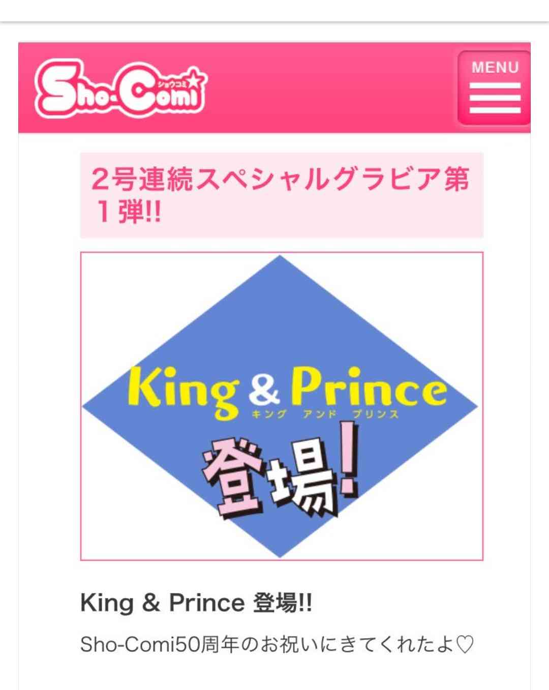 ジャニーさんのエピソード聞かせて