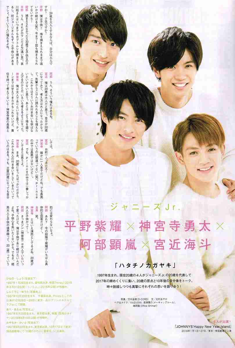 ジャニーさんのエピソード聞かせて