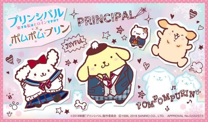 ジャニーさんのエピソード聞かせて