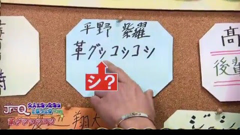 ジャニーさんのエピソード聞かせて