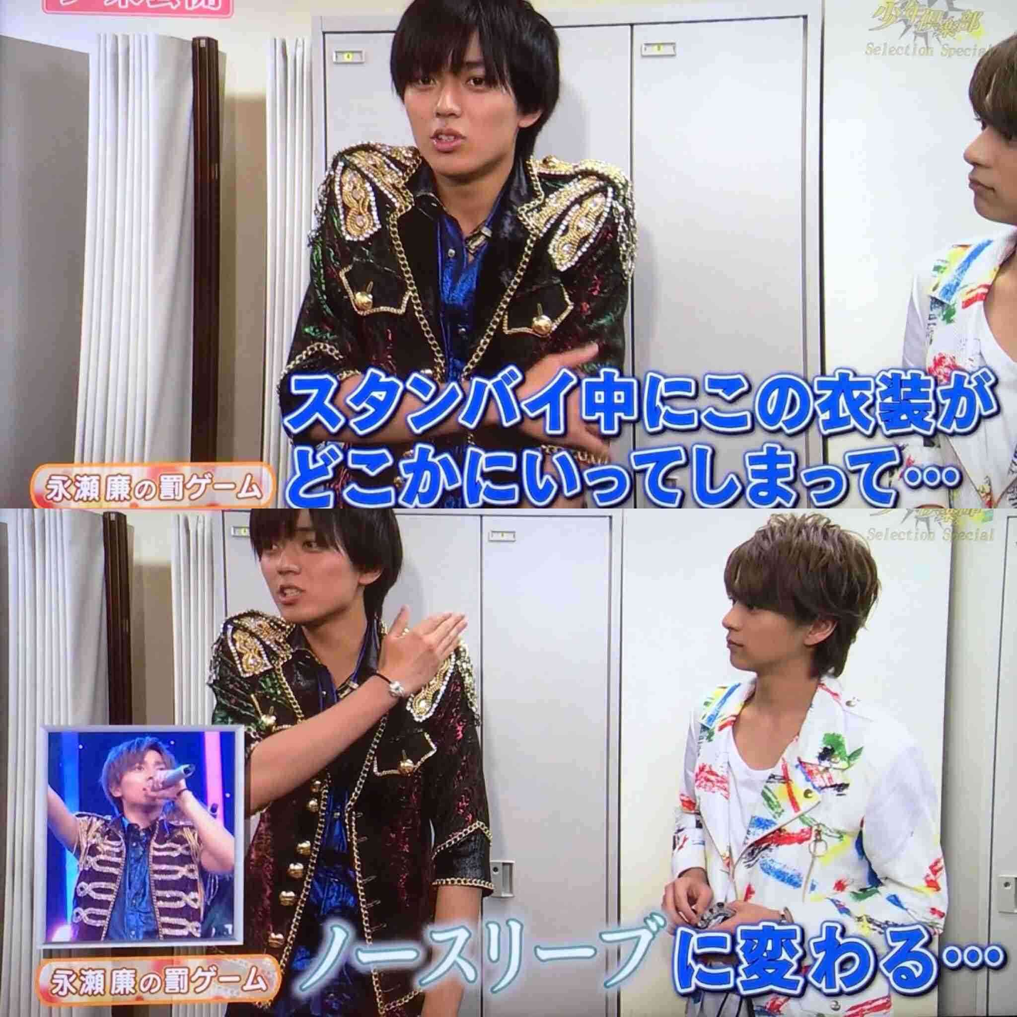 ジャニーさんのエピソード聞かせて