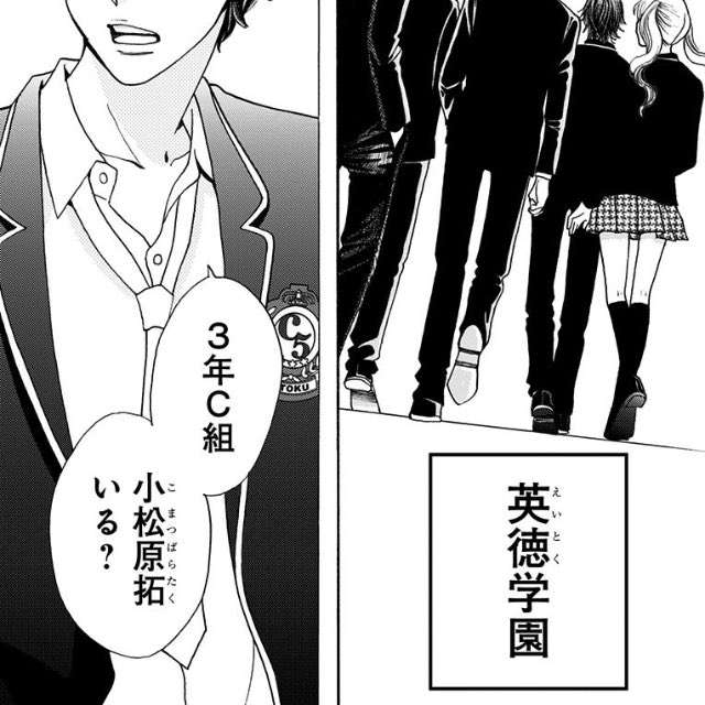 ジャニーさんのエピソード聞かせて