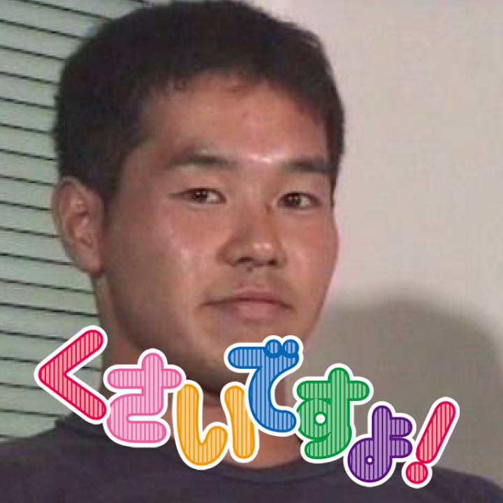 旦那の不満な所を挙げてくトピ
