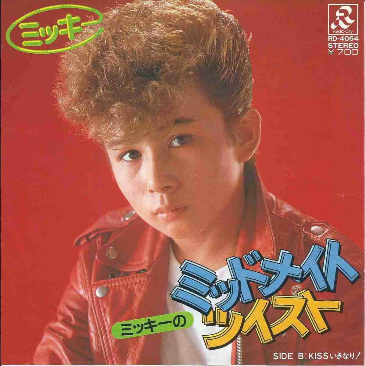 懐かしの有名人知ってたらプラス