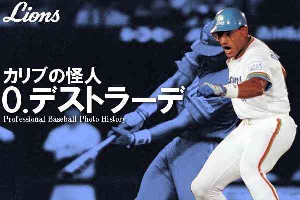 懐かしの有名人知ってたらプラス