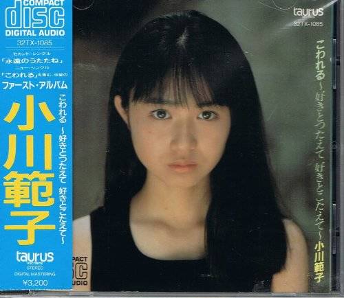 懐かしの有名人知ってたらプラス