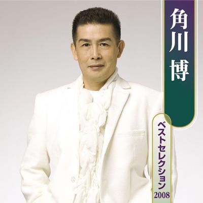 懐かしの有名人知ってたらプラス