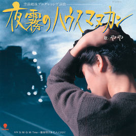 懐かしの有名人知ってたらプラス