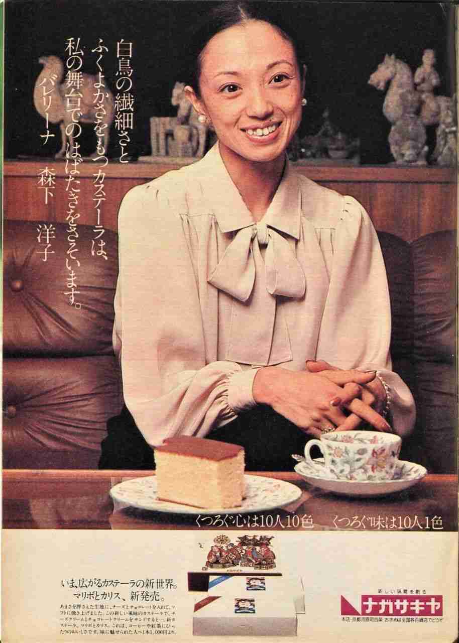 懐かしの有名人知ってたらプラス