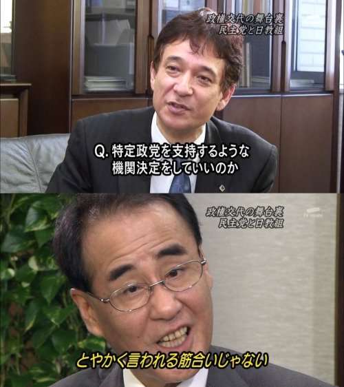 「日本には驚くほどの数の在日がいる」DHC会長のメッセージに反響
