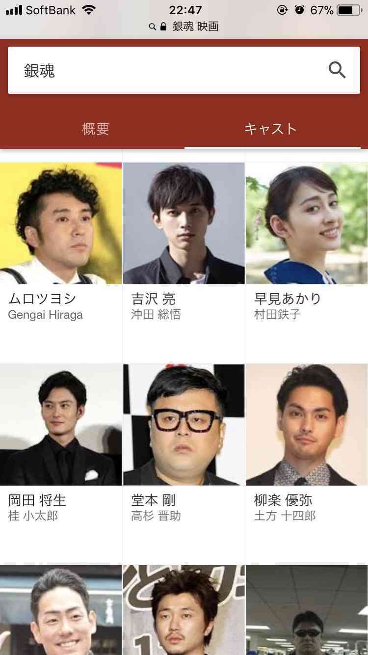 仲良い芸風のお笑いコンビより仲悪い芸風のコンビの方が好きな人