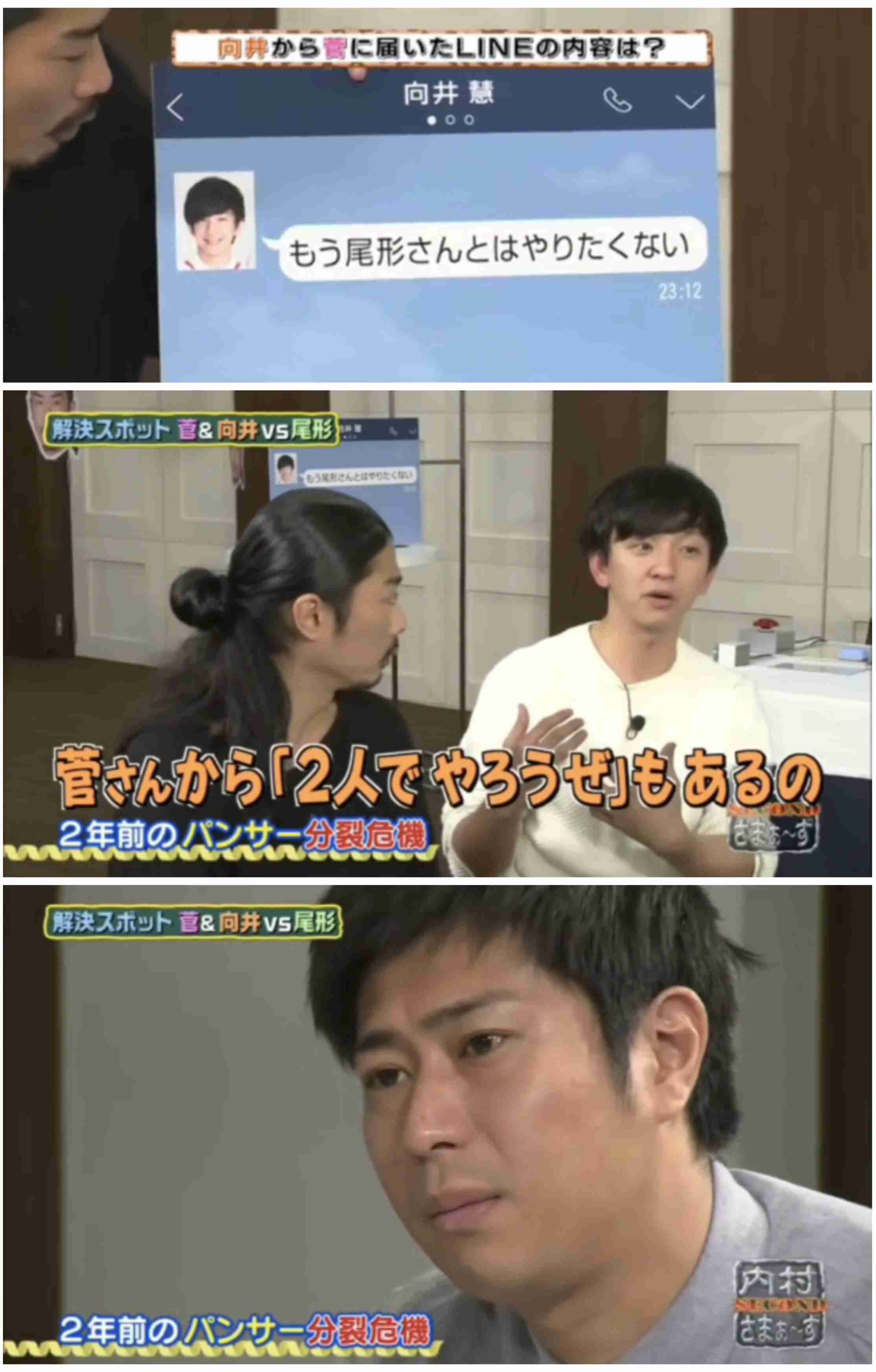 仲良い芸風のお笑いコンビより仲悪い芸風のコンビの方が好きな人